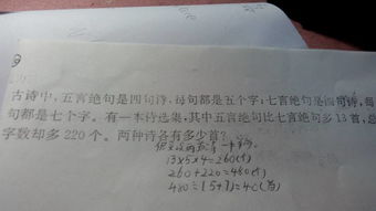 诗句,唯美,七字古