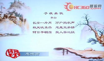 诗句