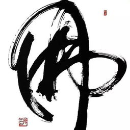 关于喆字的诗句