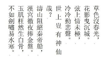 关于子初的诗句