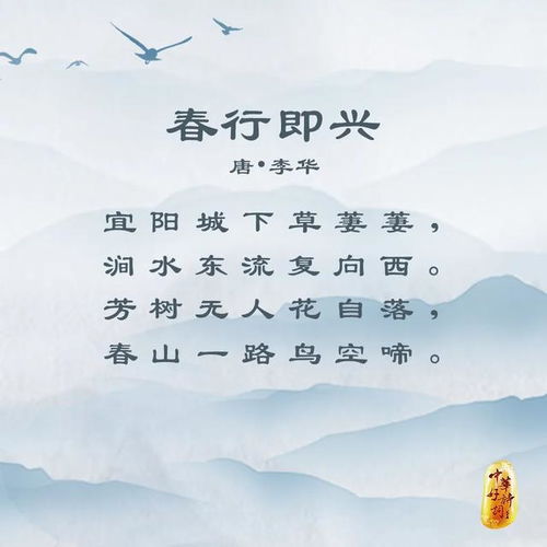 古诗劝人不要生气的诗句