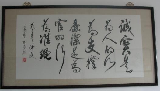 有关于山字的诗句有哪些