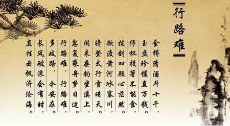 古诗,诗句,高中