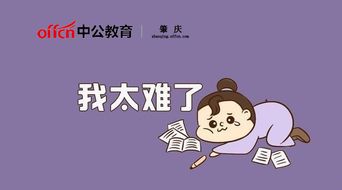 关于大势所趋的诗句
