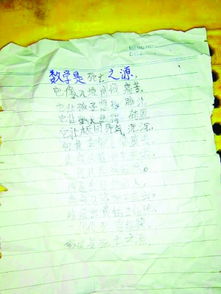 厌恶某人的古诗句