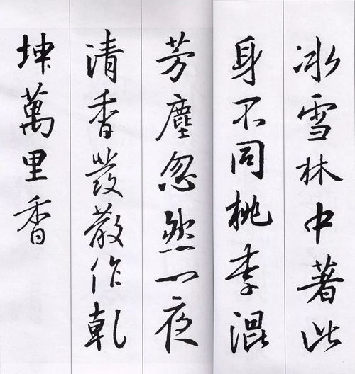 孔字古诗句