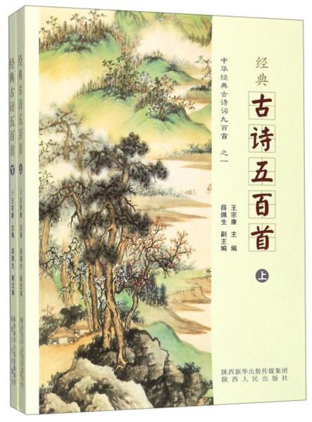 诗句