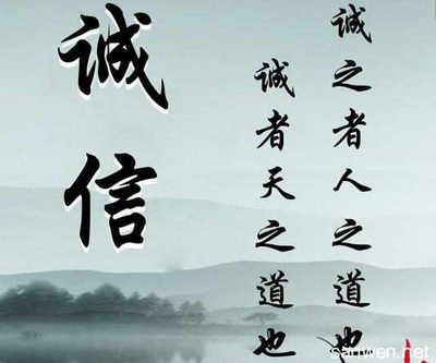 诗句,格言,名言,做人