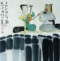 关于爱情幸福的古诗句