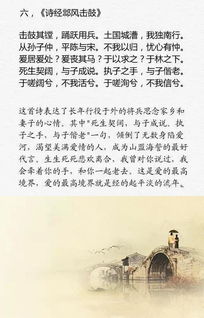 十大中国经典古诗及诗句
