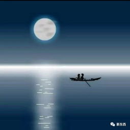 白月光的诗句古诗