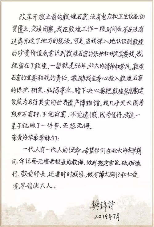 关于三十岁初生的诗句