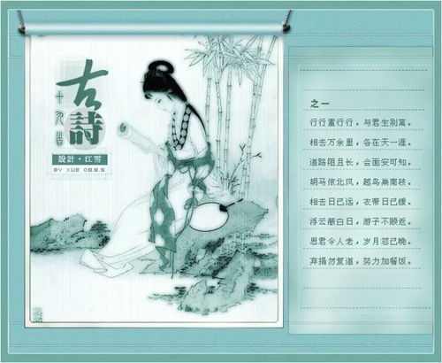 关于春天的诗句古诗十九首