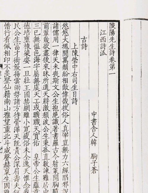 关于重见的诗句