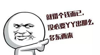 诗句,借钱,拒绝