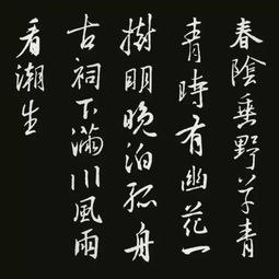 关于悔字诗句