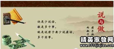 警句,诗句,名言,生命