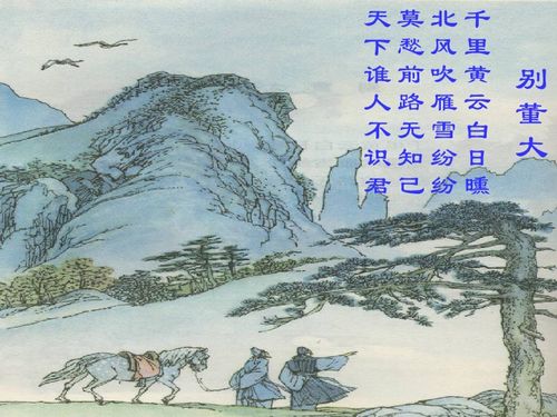古诗,送别,诗句,朋友