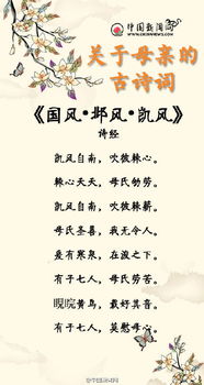 有什么关于妈妈的诗句