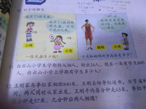 关于一件感人的事的诗句