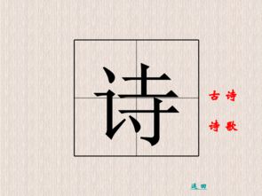 二级关于元宵的诗句