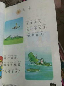 小学描写儿童的诗句古诗