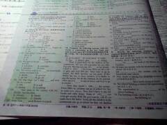 句式,古诗,变化
