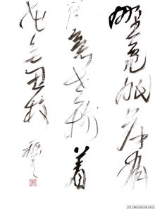 关于红的七言诗句