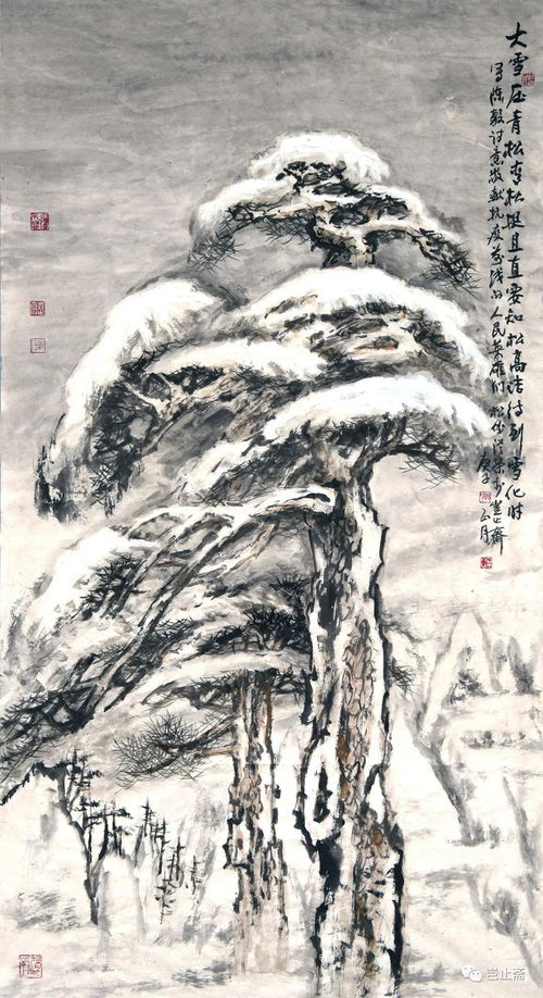 陈毅写的关于雪松的诗句
