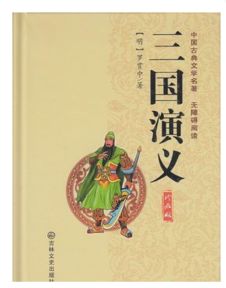 俗语,诗句,成语,故事