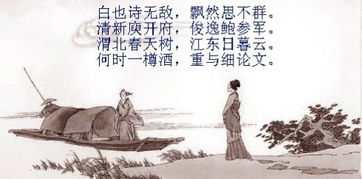 古诗引用典故的诗句,古诗中含有典故的诗句,古诗中运用典故的诗句