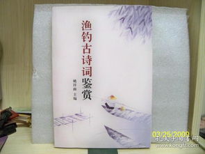 关于读书的诗句赏析200字