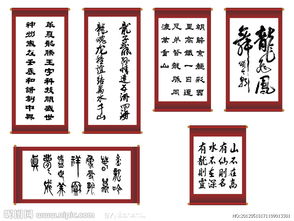 关于有龙字的诗句