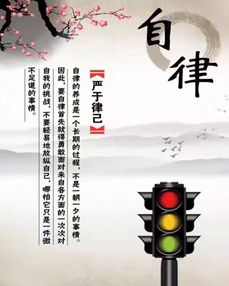 诗句,自律,励志