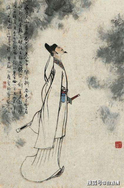 李白,诗句,挫折,人生