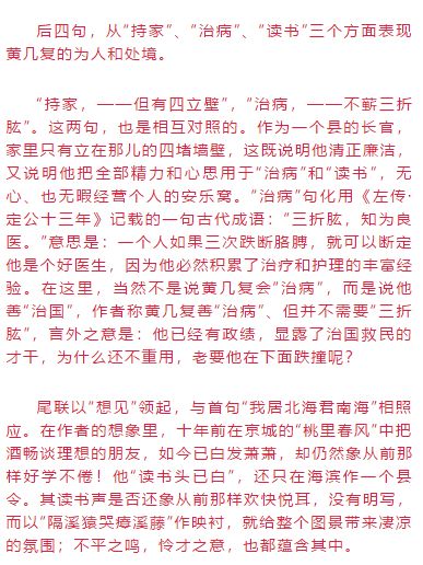 古诗中用列锦的诗句