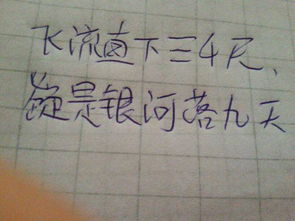 古诗中有数字三的诗句
