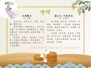 中秋写酒的诗句古诗词