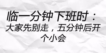 诗句,员工,领导