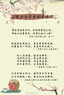 与交友有关的古诗句