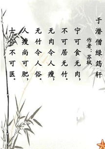 古诗欣赏的诗句是