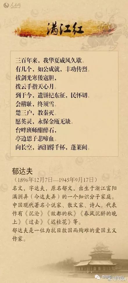 诗句,于七,七芦沟