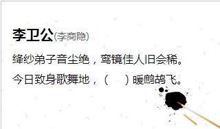 关于约人玩的诗句