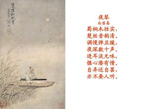 诗句,养生,健康
