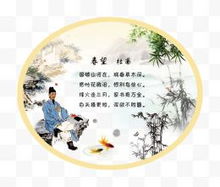 洛阳,地名,诗句