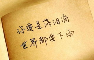关于对婚姻绝望的诗句