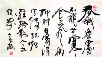 寒食的诗句古诗