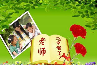 对老师的祝福古诗句