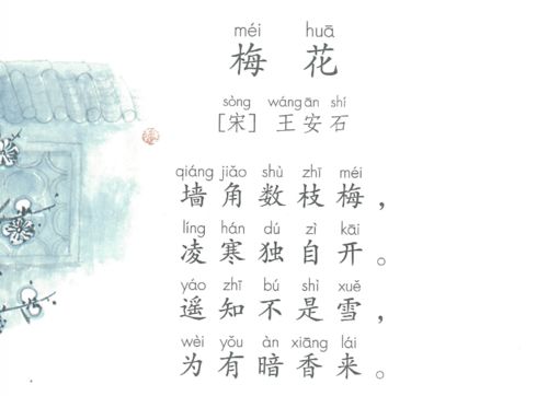 诗句