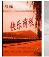 诗句,前程,新春,快乐